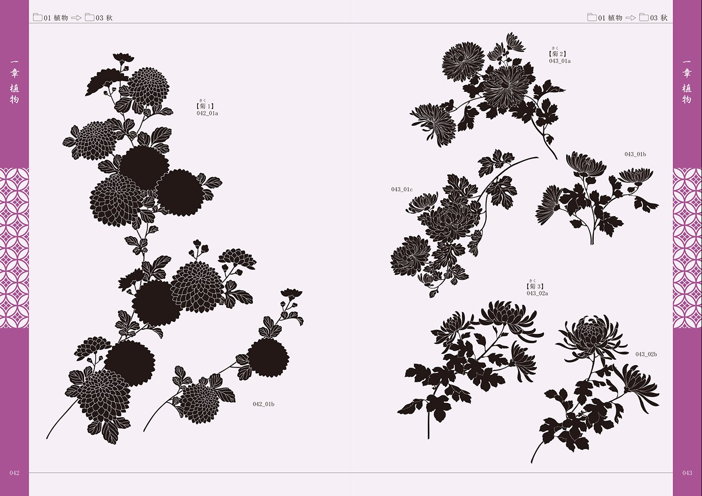 和の伝統優美 シルエット素材集 Design Parts Collection 成願 義夫 本 通販 Amazon