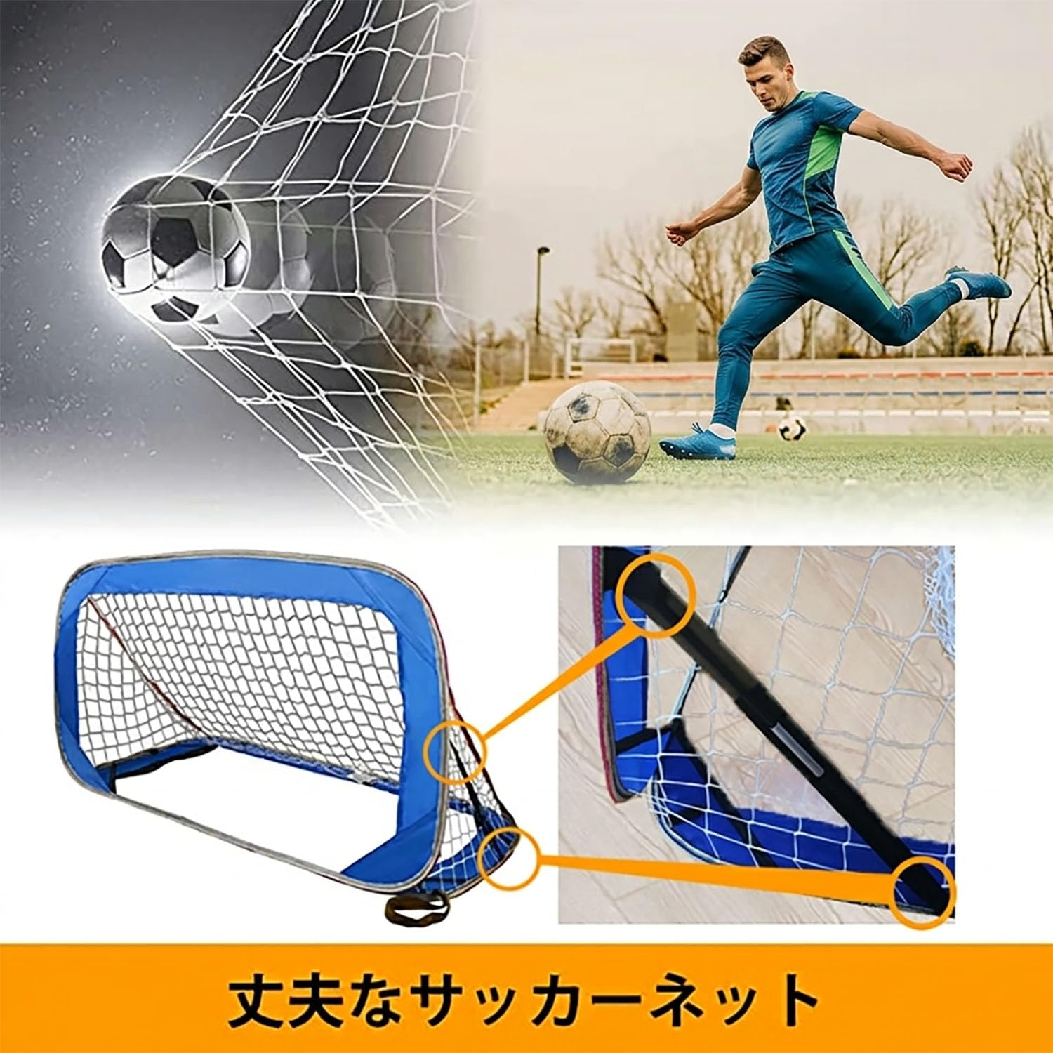 Amazon | ANDGOAL サッカーゴール 室内 折りたたみ ミニゴール 2個