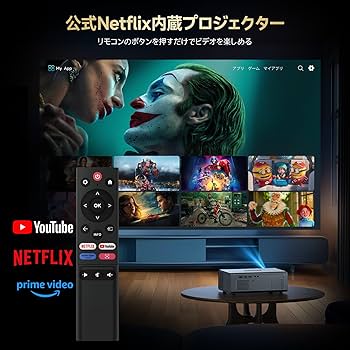 Amazon.co.jp: 【公式Netflix認証・APP利用可能・モバイルTV