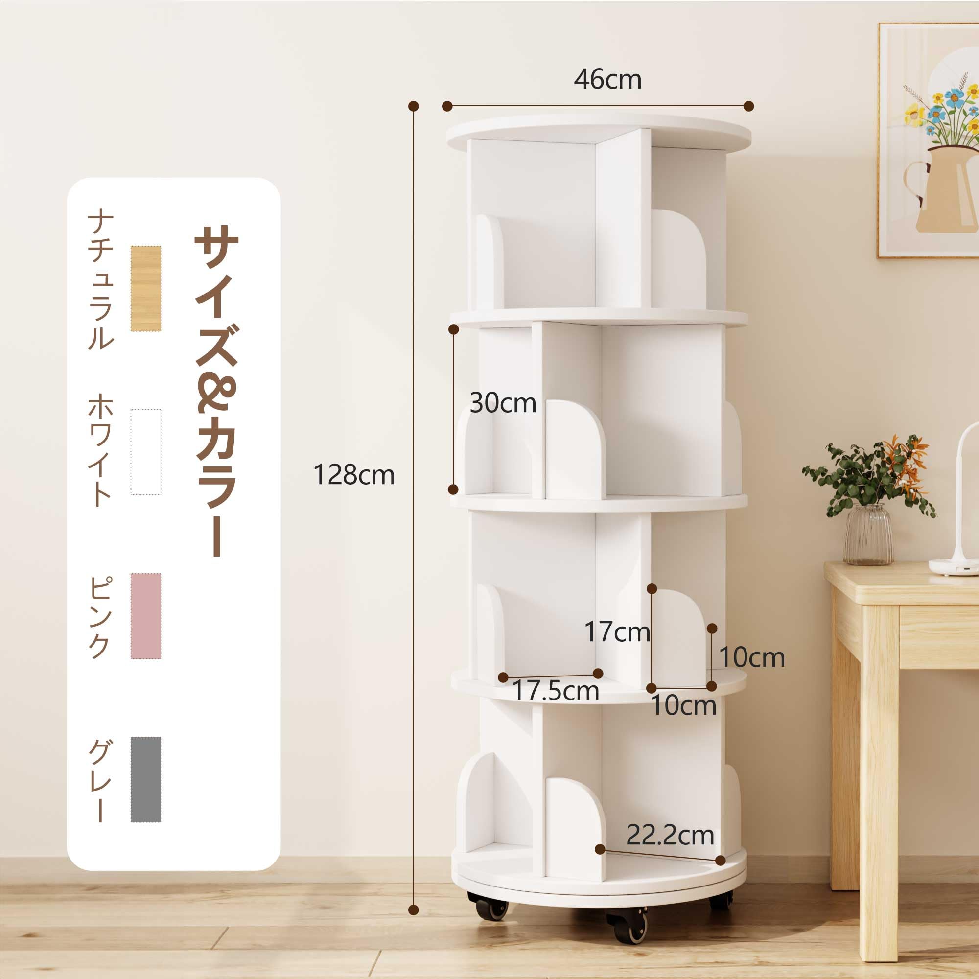 Amazon｜brontier 本棚 キャスター付き おしゃれ 回転ラック ブック 