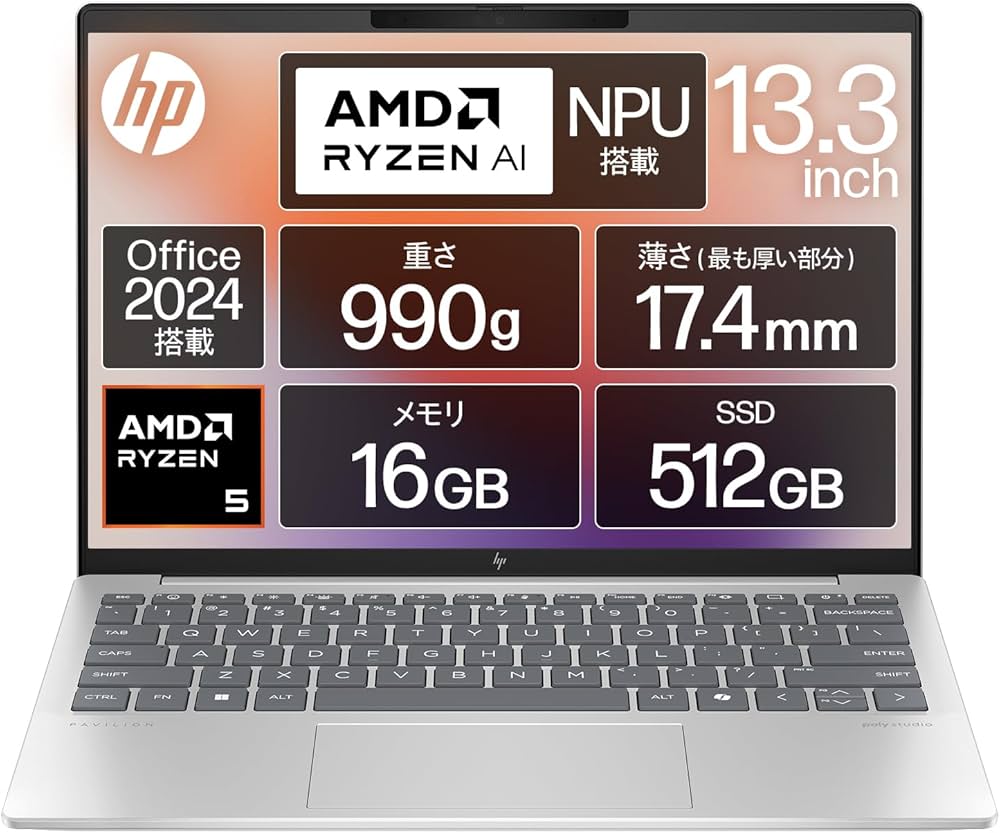 Amazon.co.jp: HP ノートパソコン Pavilion Aero 13-bg 13.3