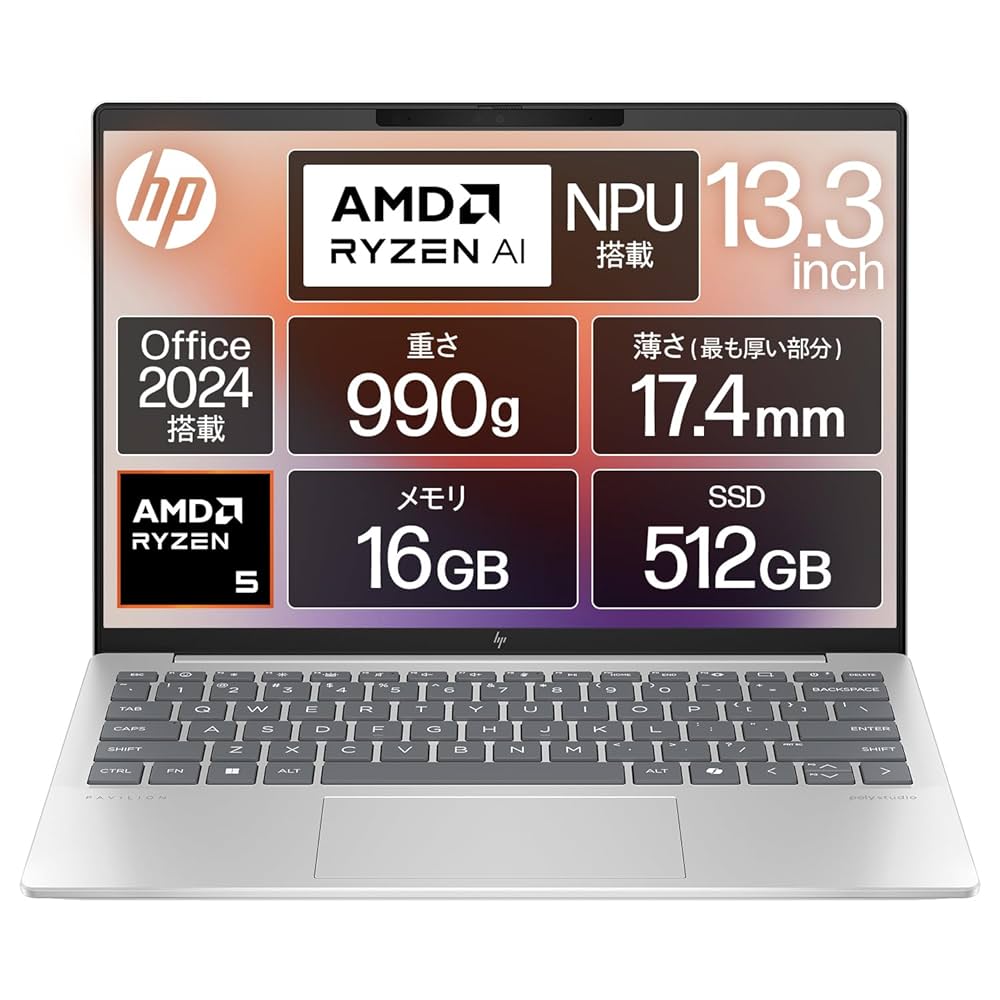 Amazon.co.jp: HP ノートパソコン Pavilion Aero 13-bg 13.3