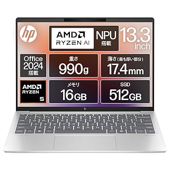 Amazon.co.jp: HP ノートパソコン Pavilion Aero 13-bg 13.3