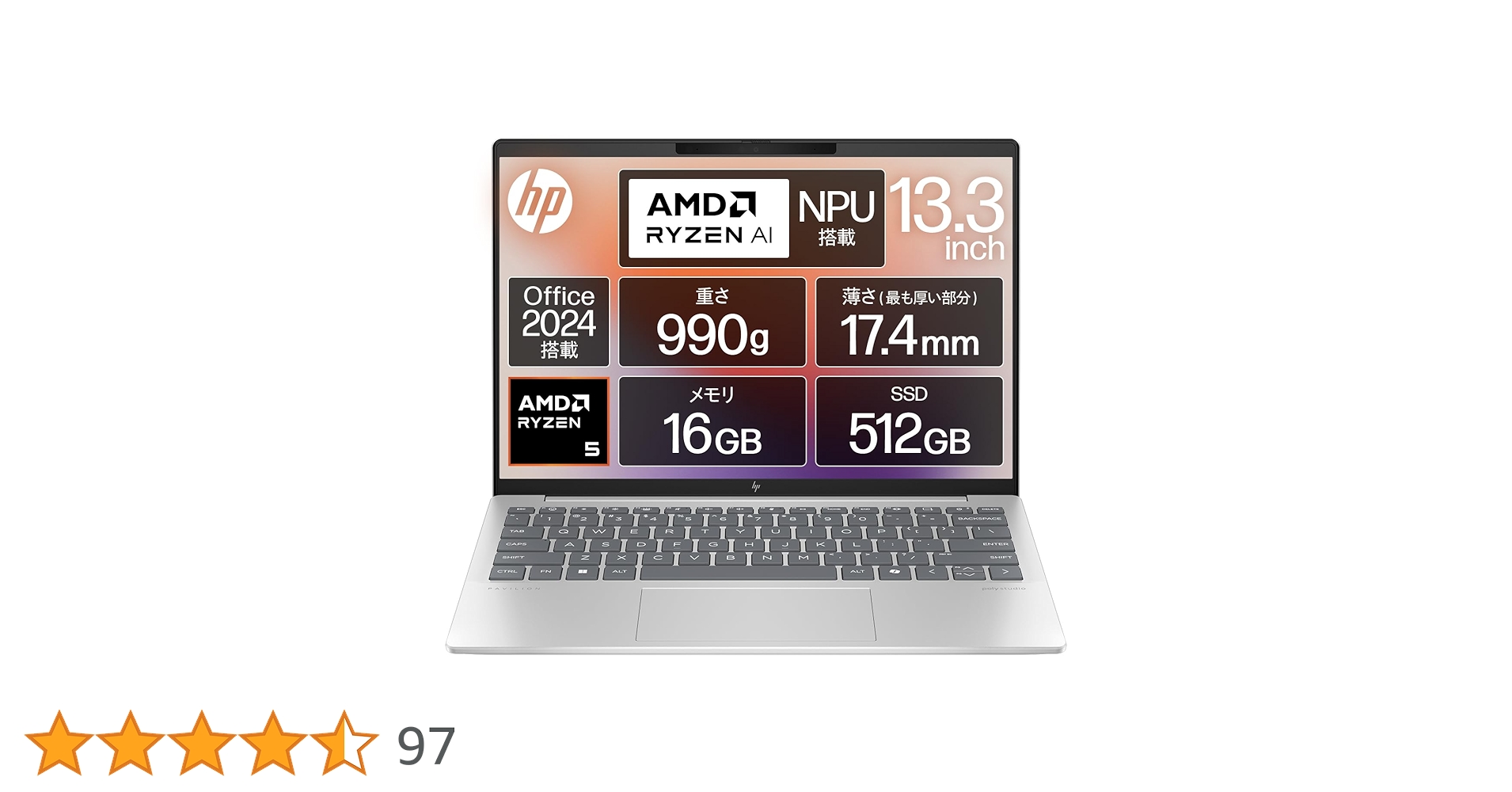 hp pavilion aero laptop 13 bg office 付き HP Pavilion Aero Laptop 13-bg0689nz - HP Store Switzerland