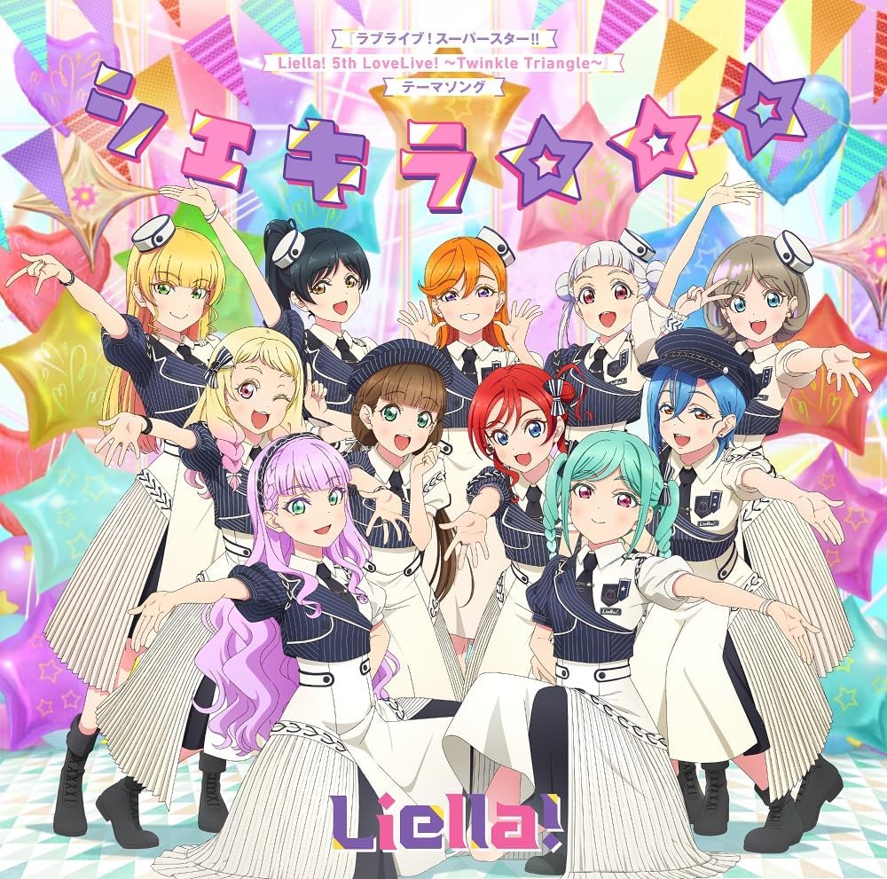 !! Liella! 5th LoveLive!  Twinkle Triangle