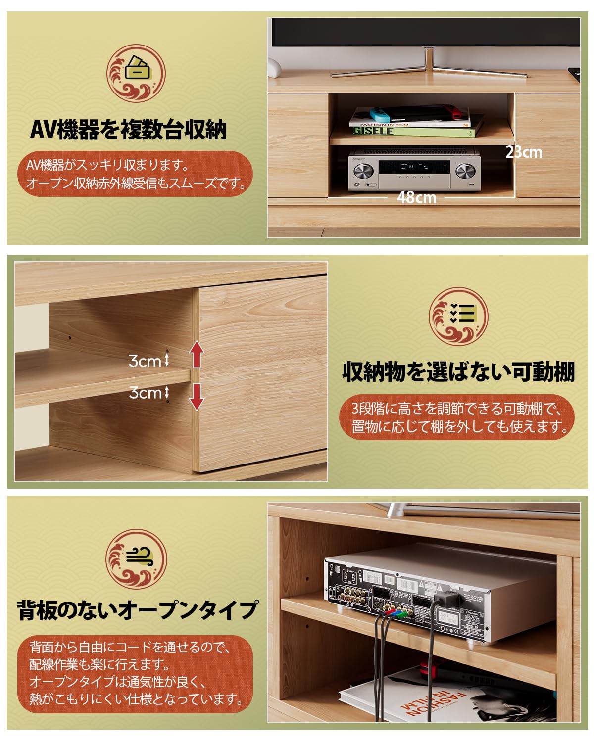 WLIVE幅110cmローボードテレビ台24-47型対応