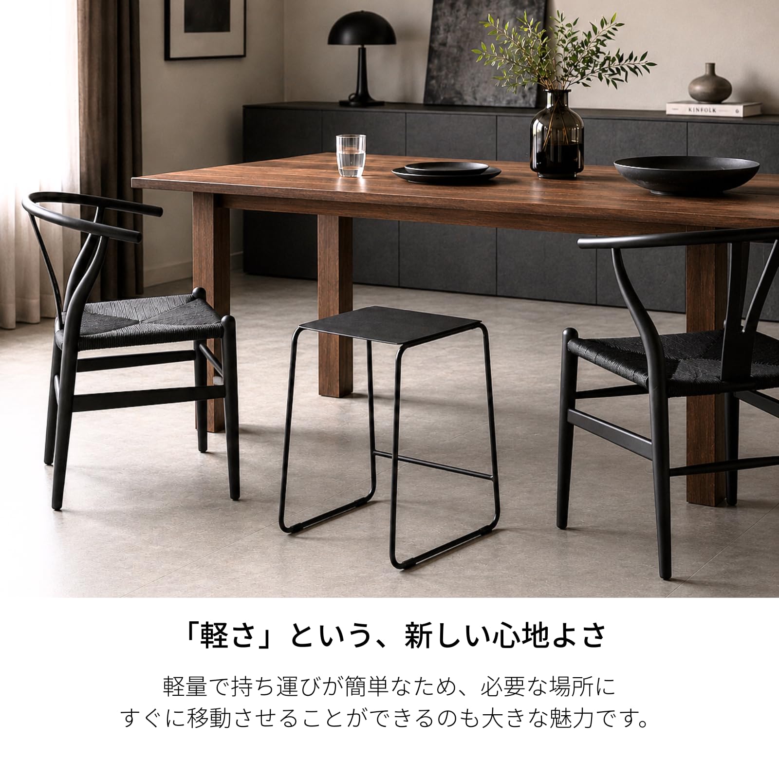 abekin KUROSHIRO スチールチェア　ブラック　アイアン abekin KUROSHIRO スチールチェア ブラック アイアン abekin KUROSHIRO