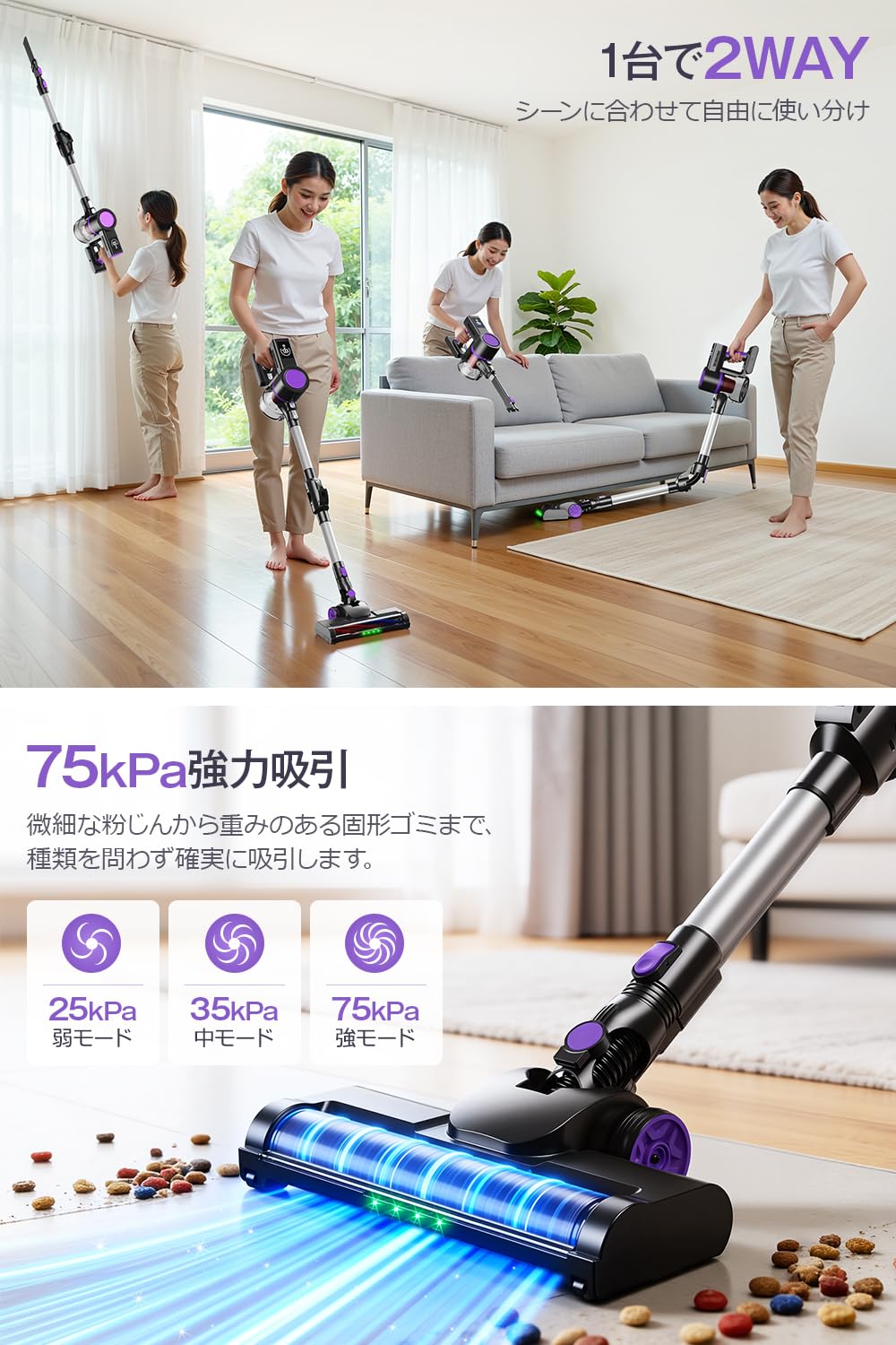 ★新品★ コードレス掃除機 75kPa強力吸引 スティック クリーナー Amazon | 掃除機 コードレス 【75kPa超強力吸引&革新曲がるスティック