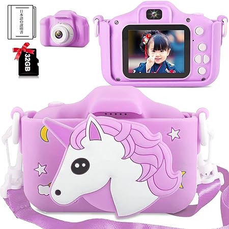 Amazon Co Jp 子供用カメラ 女の子キッズカメラ おもちゃ 子ども用デジタルカメラ 4000万画素1080p Hd動画カメラ 8倍ズーム 850mah 2 0インチips画面 32gb Sdカード付き Usb充電トイカメラタイマー撮影 自撮り3歳 5歳 6歳 子供の日 キッズ 誕生日女の子プレゼント日本