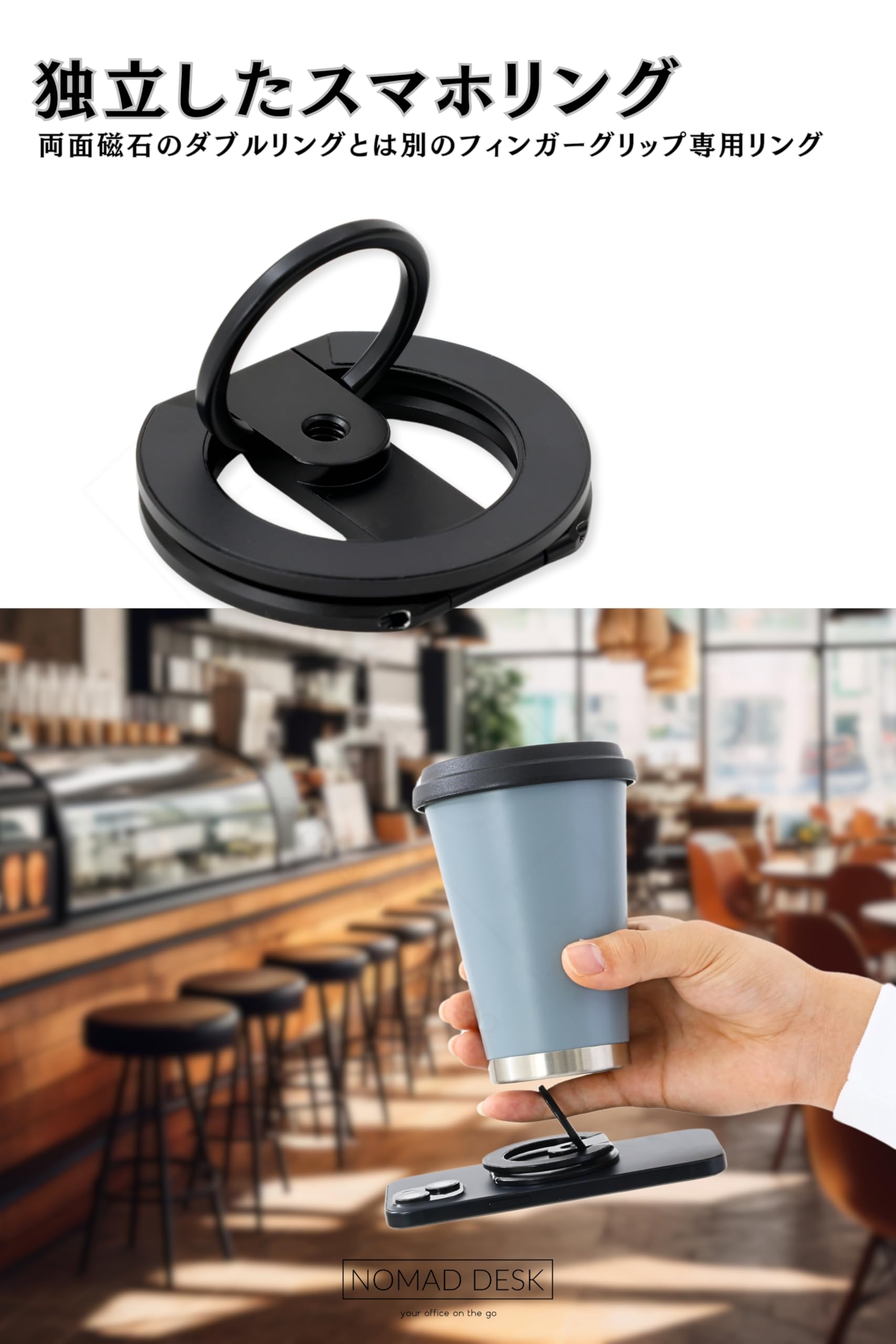 NOMAD DESK GEAR EDGE 2サムネイル5