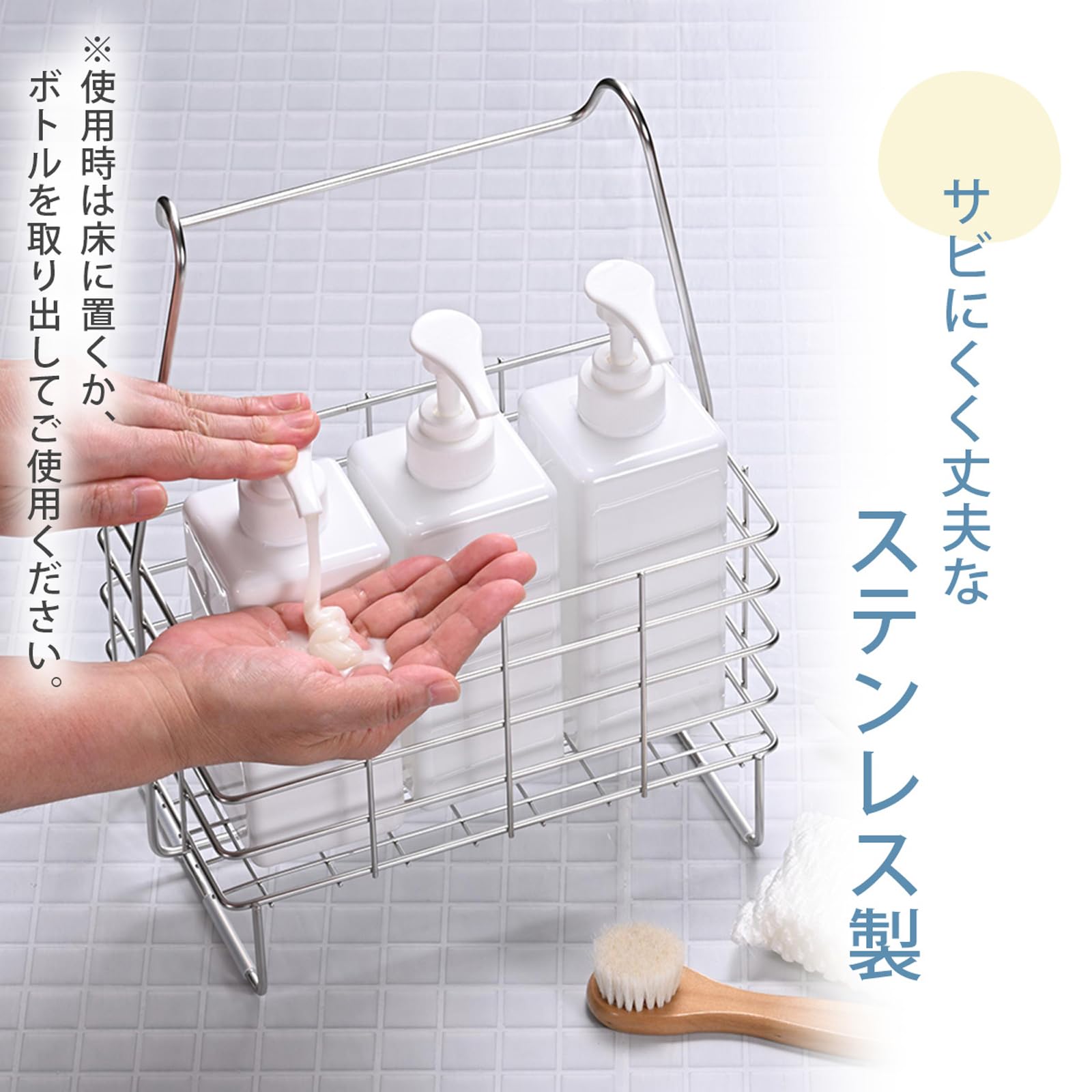 2個セット　43869 アメニティ ワイド バスケット Amazon｜下村企販 バスルーム バスケット 【日本製】 吊り下げ