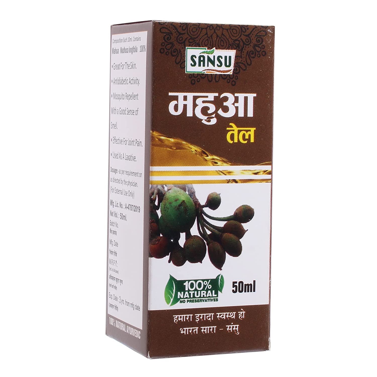 Sansu Babchi Oil 50ml, (Pack of 5)