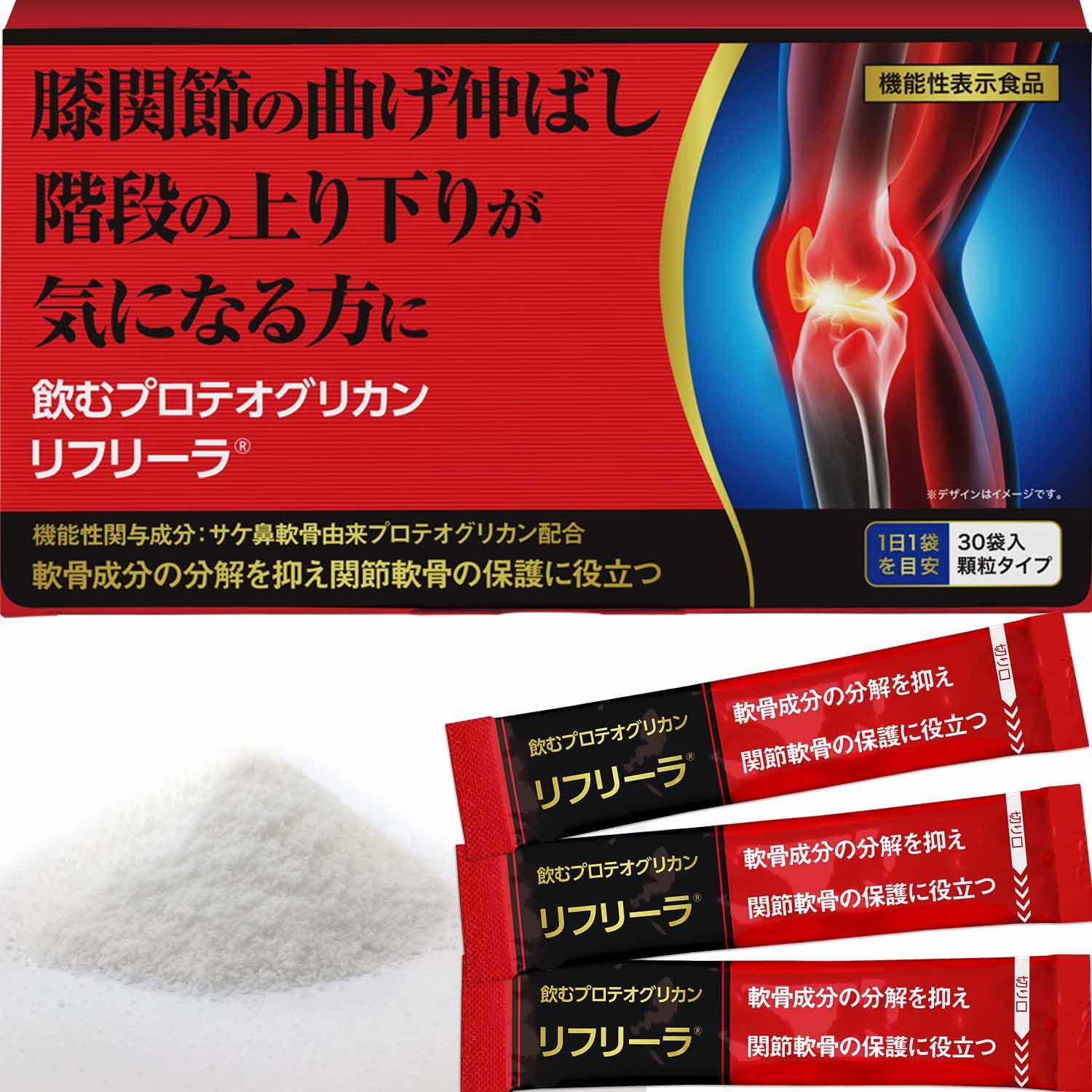 リフレプロ　ポーラオリジナル ポーラ(POLA) アロマエッセゴールド リフレッシャー10L | シンワ