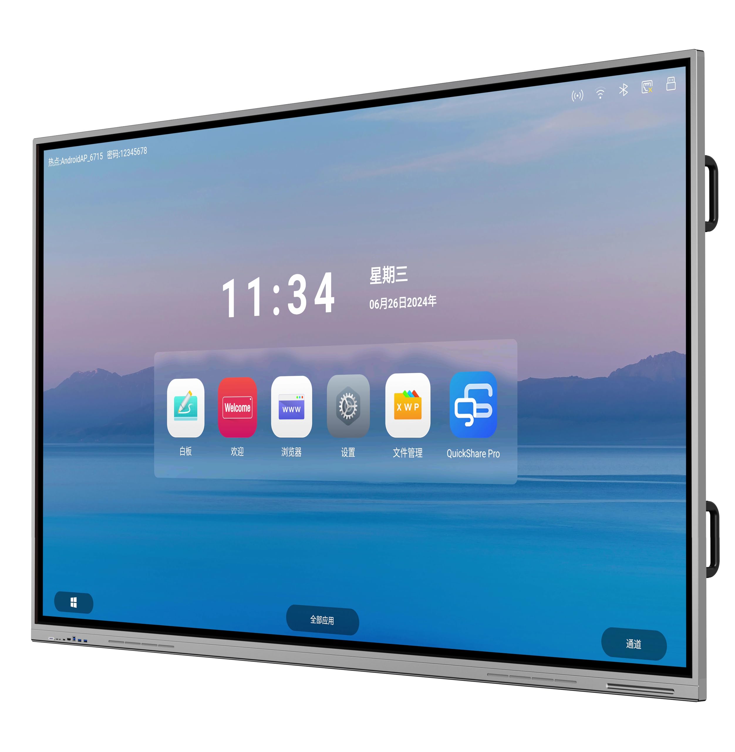 HWSXEEC 65 Inch Smart Board, 4K UHD Dual System Android & Windows, Built-in 48MP Camera, Interactive Touchscreen for Conference Room & Classroom