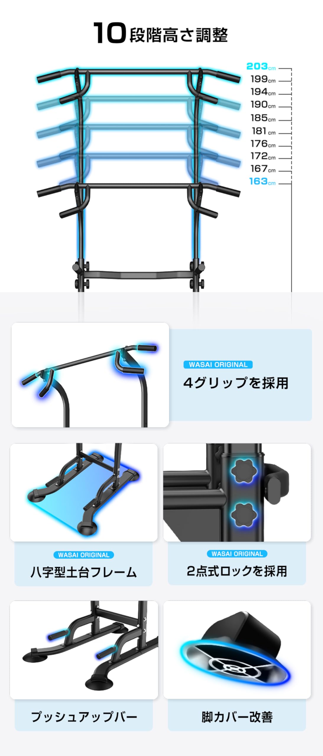 Amazon.co.jp: WASAI（ワサイ）: 懸垂マシン