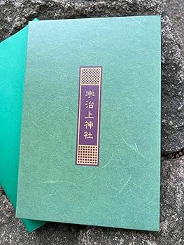 宇治上神社♡世界文化遺産／新作／御朱印帳 京都】『宇治上神社』で新たにいただけるようになったステキな