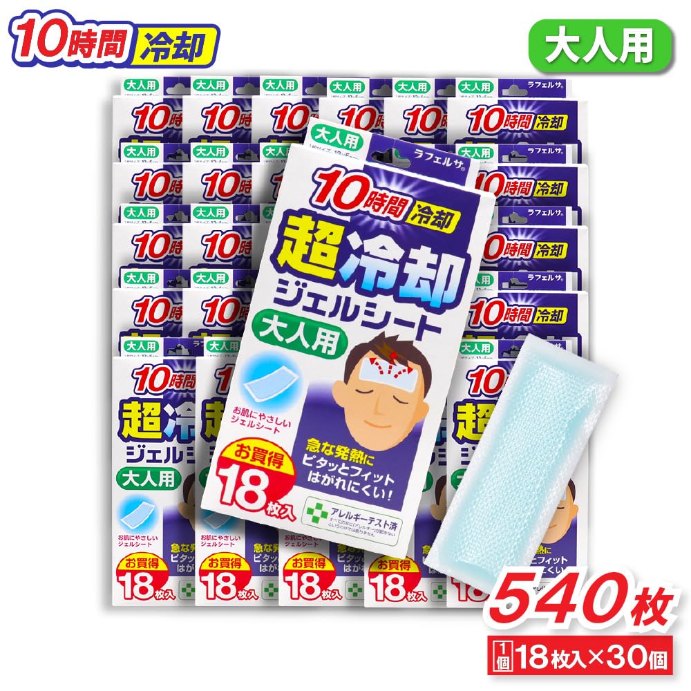 Mサイズ 冷却シート 30枚入り Amazon | 冷却シート 大人用 18枚入 ×30個 10時間冷却 超冷却ジェル