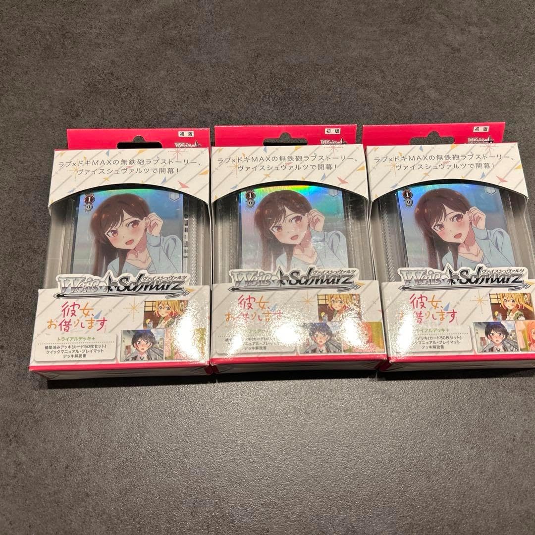 モガドール　プレイマット、スリーブ モガドール プレイマット、スリーブ サプライ・アクセサリ・グッズ