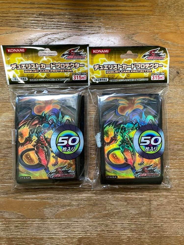 遊戯王 スリーブ レッド・デーモンズ・ドラゴン 他 スリーブ『レッドデーモンズドラゴン(サテライトショップ限定