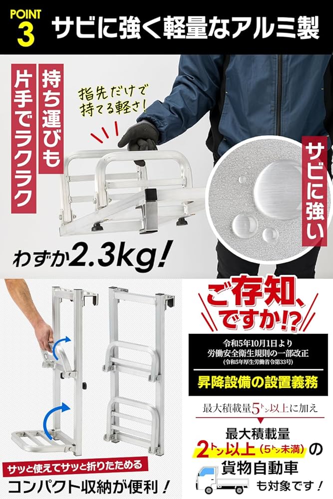 Amazon.co.jp: 【折りたたみ式】トラックステップ 耐荷重120kg 2
