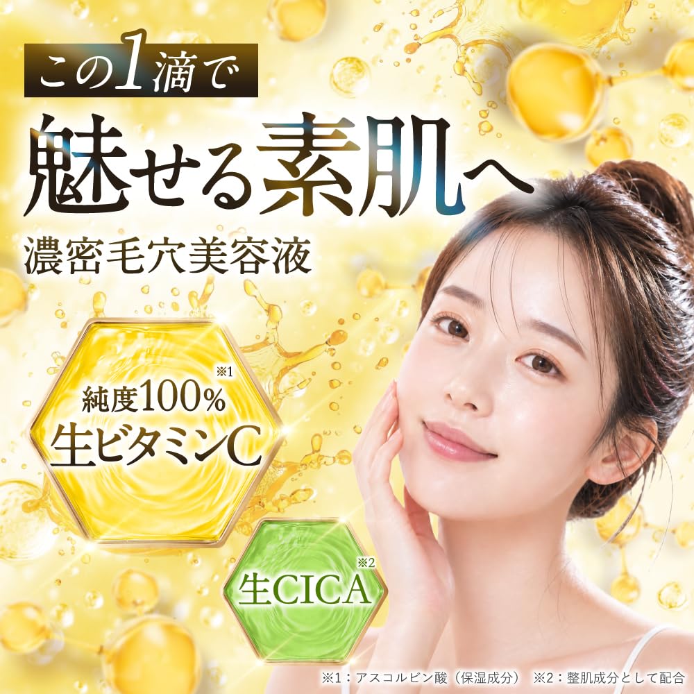 Amazon.co.jp: 【 韓国 美容皮膚科 監修 】Vinna C 生 ビタミンC 美容