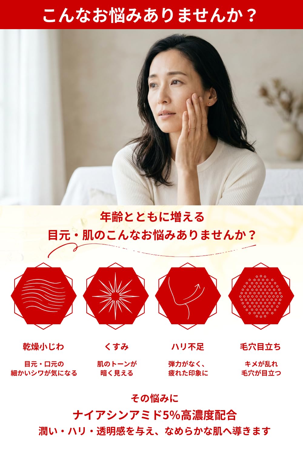Amazon.co.jp: NAIAS ナイアシンアミド5％高濃度配合 化粧水 150mL