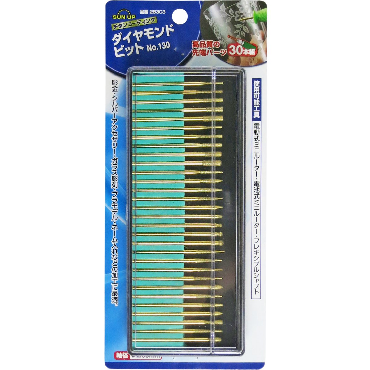 Amazon | 近与(KONYO) SUN UP ペンルーター用 ダイヤビット 30PC No