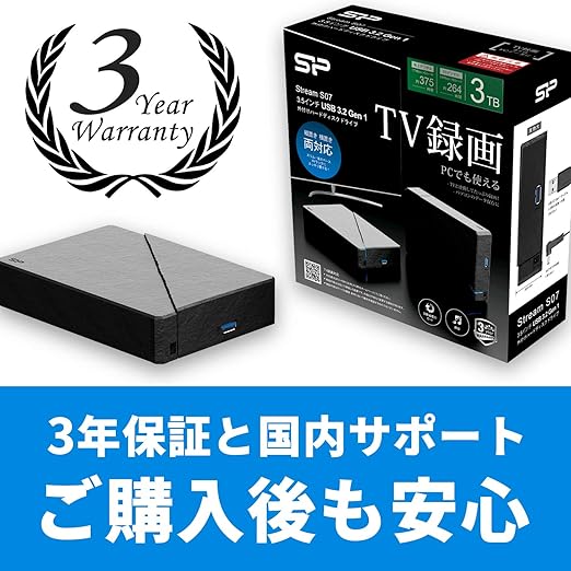 人気が高い 外付けハードディスク Fff 特価 2tb 日本語説明書付き 日本国内サポート 対応 Ps4 Pc テレビ録画 その他 Www Dc9 Club 人気が高い 外付けハードディスク Fff 特価 2tb 日本語説明書付き 日本国内サポート 対応 Ps4 Pc テレビ録画 その他 Www Dc9 Club