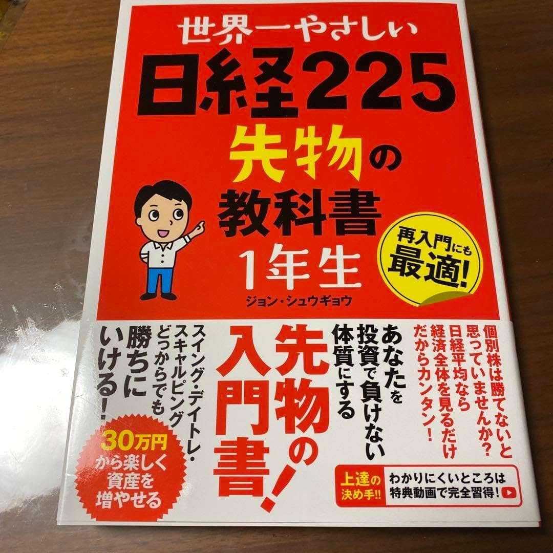 ☆最終値下げ☆木曽漆器 蒔絵 硯箱 木箱 文庫 文箱 手箱 書道具 ☆最終