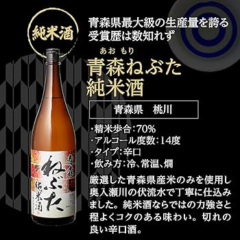 近江の地酒　1800ml 日本酒飲み比べ6本セット 近江の地酒 1800ml 日本酒飲み比べ6本セット