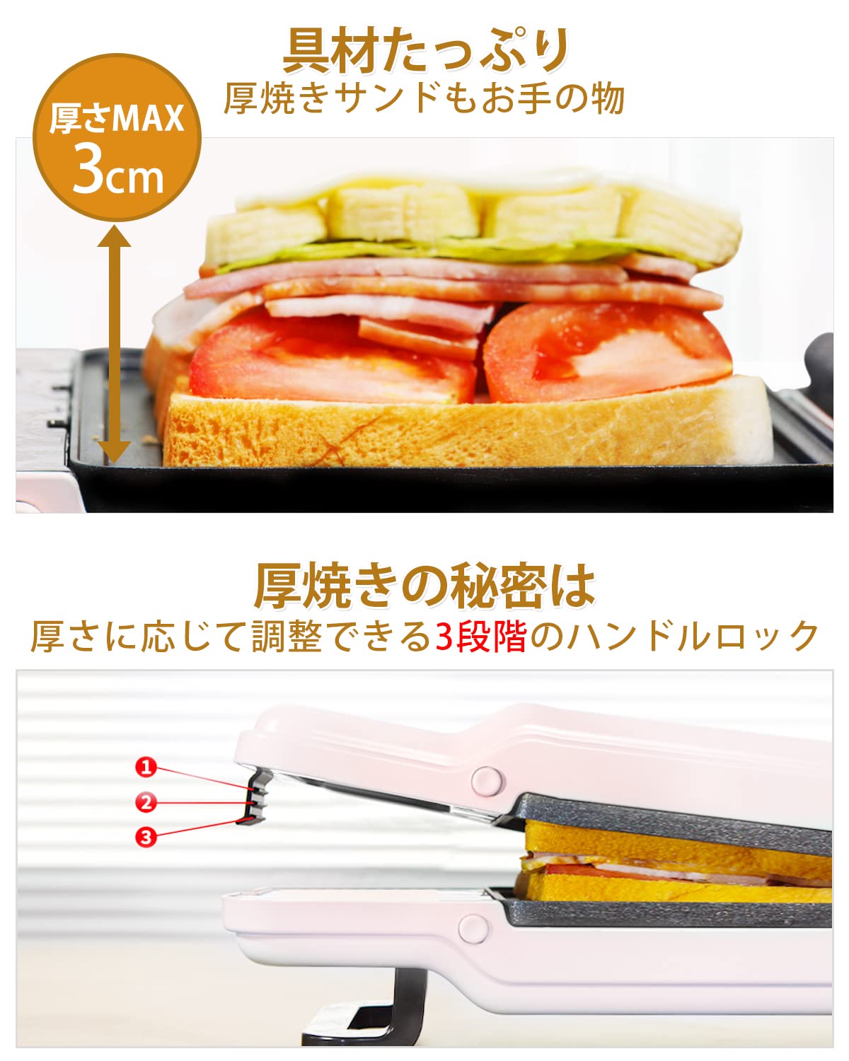 Amazon | SOLEMOOD ホットサンドメーカー 電気 (タイマー付き