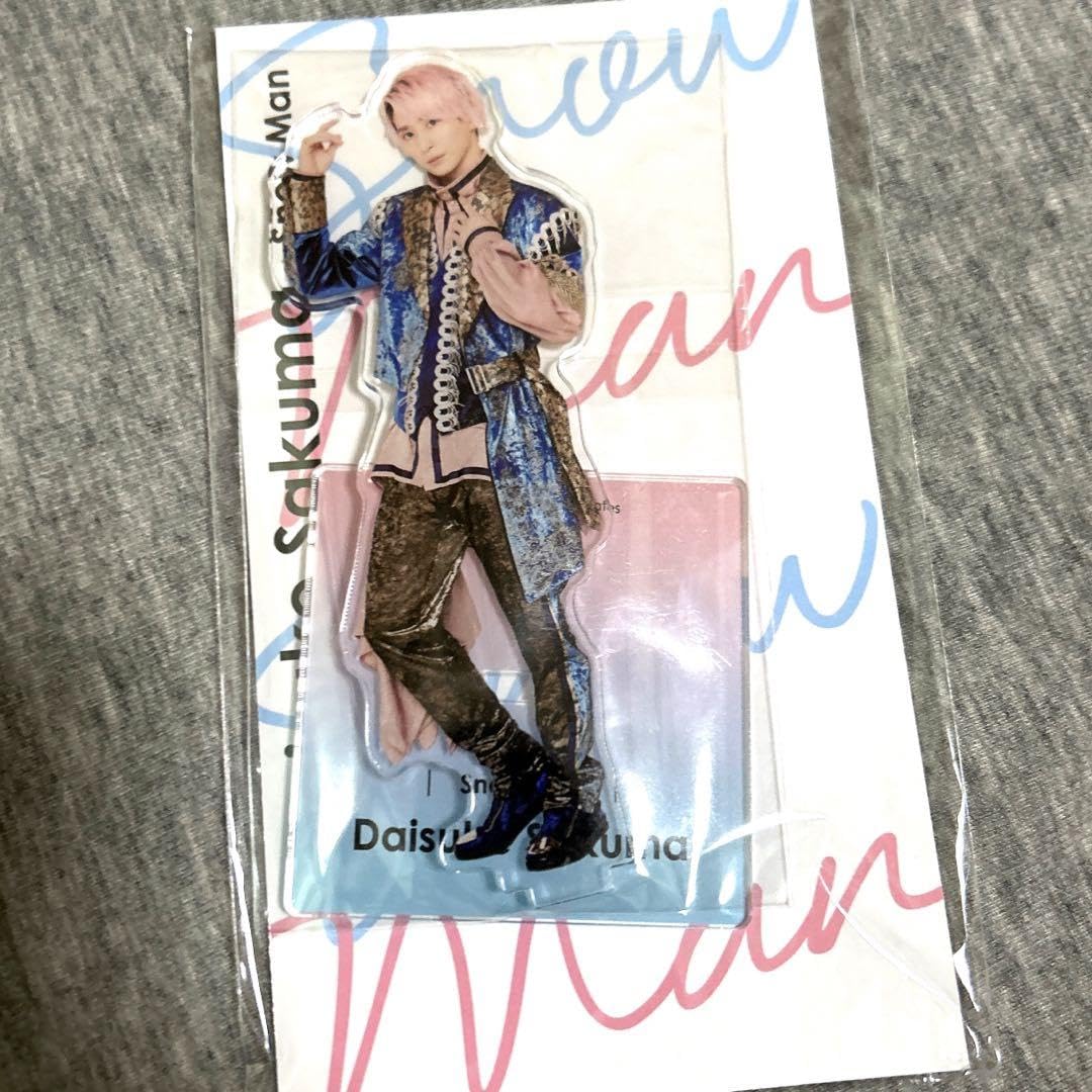 Amazon.co.jp: SnowMan 佐久間大介 ぬいぐるみ、アクリルキーホルダー