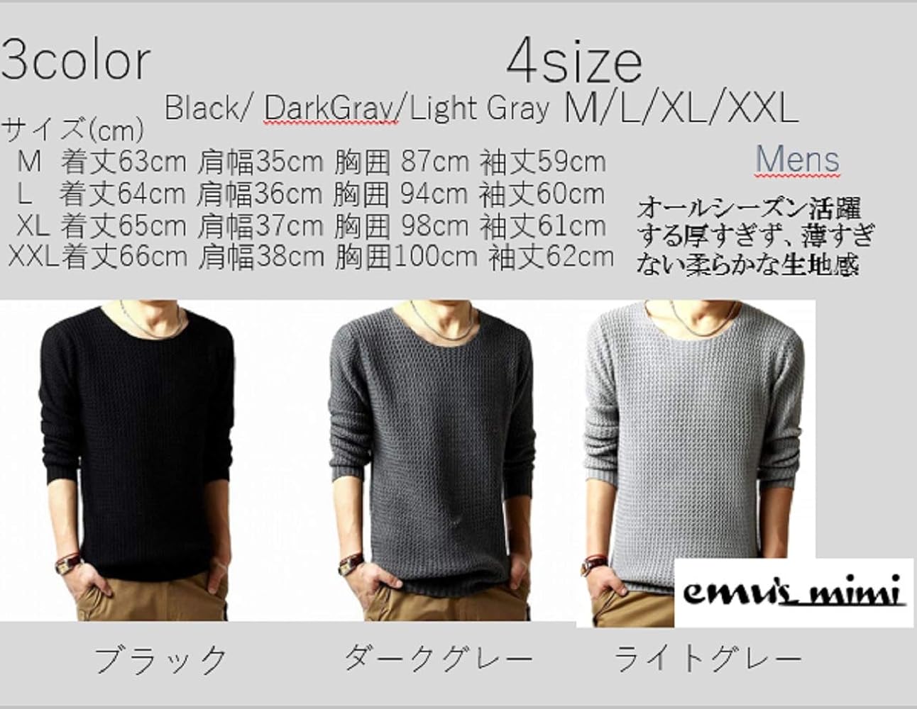 Amazon | [エムズ ミミ] クルーネック ニット セーター 長袖