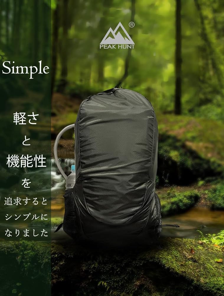 Amazon.co.jp: バックパック20L 軽量 超軽量（UL） 撥水 生活