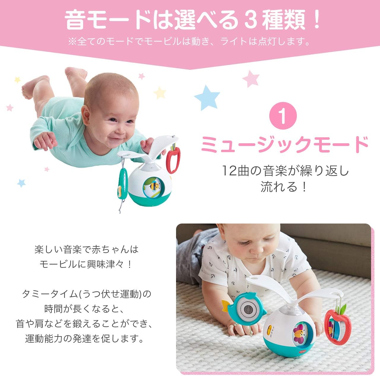 Sale 66 Off ベッドメリー モービル モビール メリー ベビーカートイ Tinylove タイニーラブ タミータイムモービルエンターテイナー Riosmauricio Com