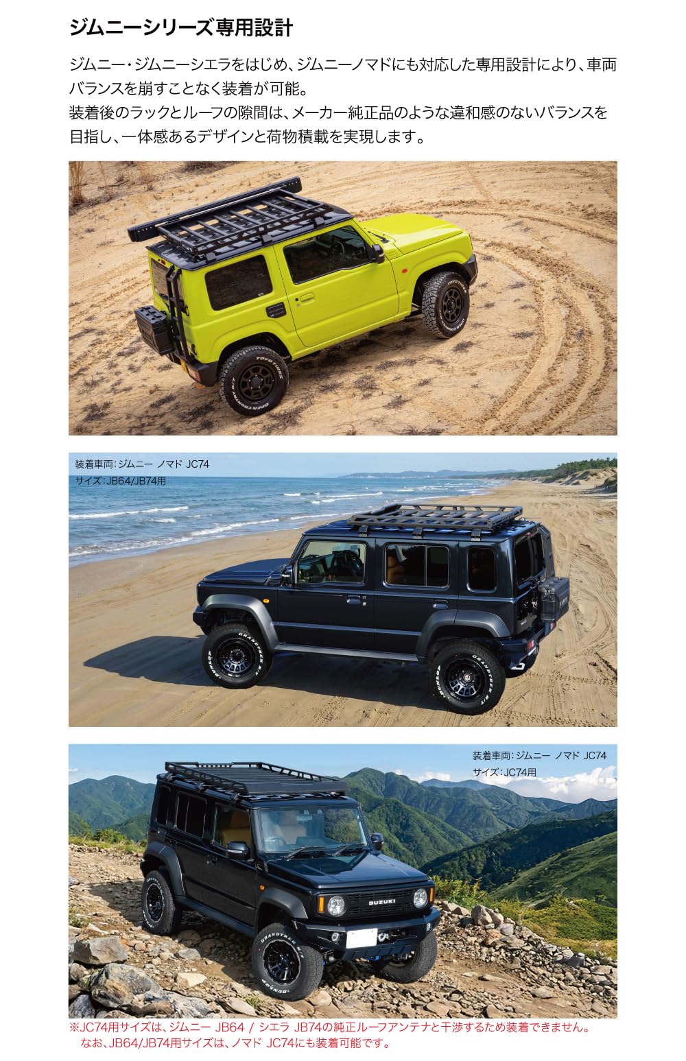 シーエルリンク純正 ルーフキャリア アルミ製 ジムニー JB64 JB74 シーエルリンク スクエアルーフラック ジムニーJB64/JB74