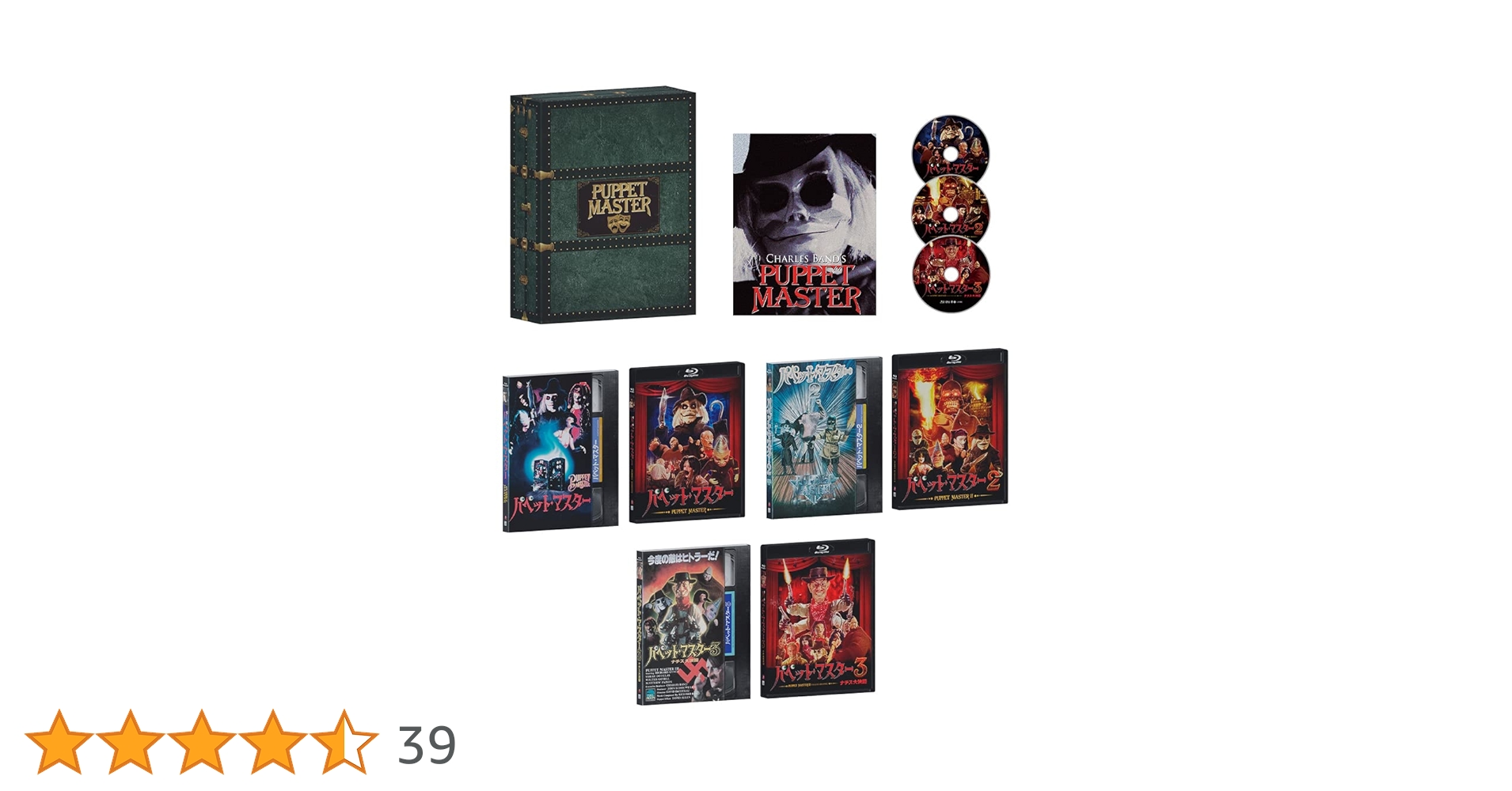 Amazon.co.jp: パペット・マスター1&2&3 Blu-ray “スリー