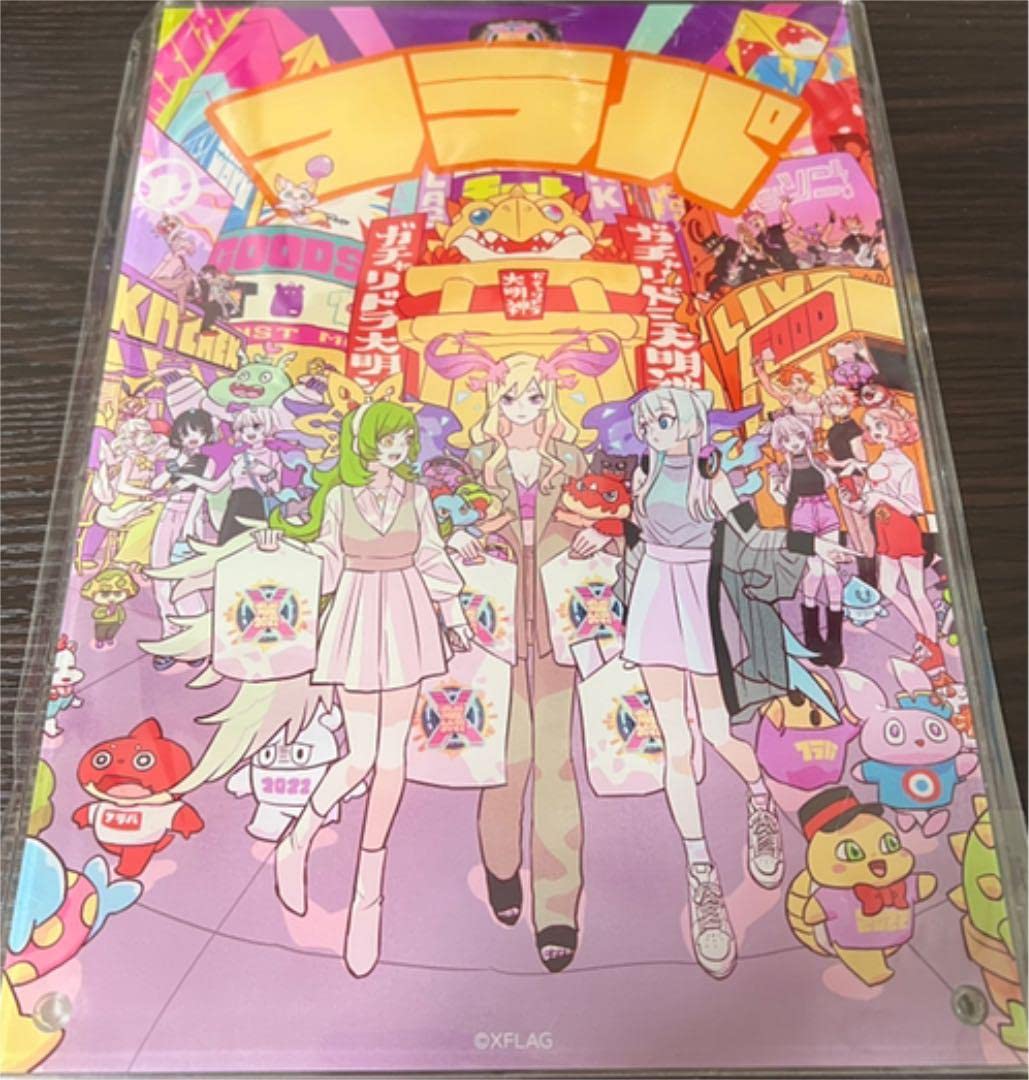 Amazon.co.jp: モンスト フラパ 限定 書き下ろしアクリルボード : おもちゃ