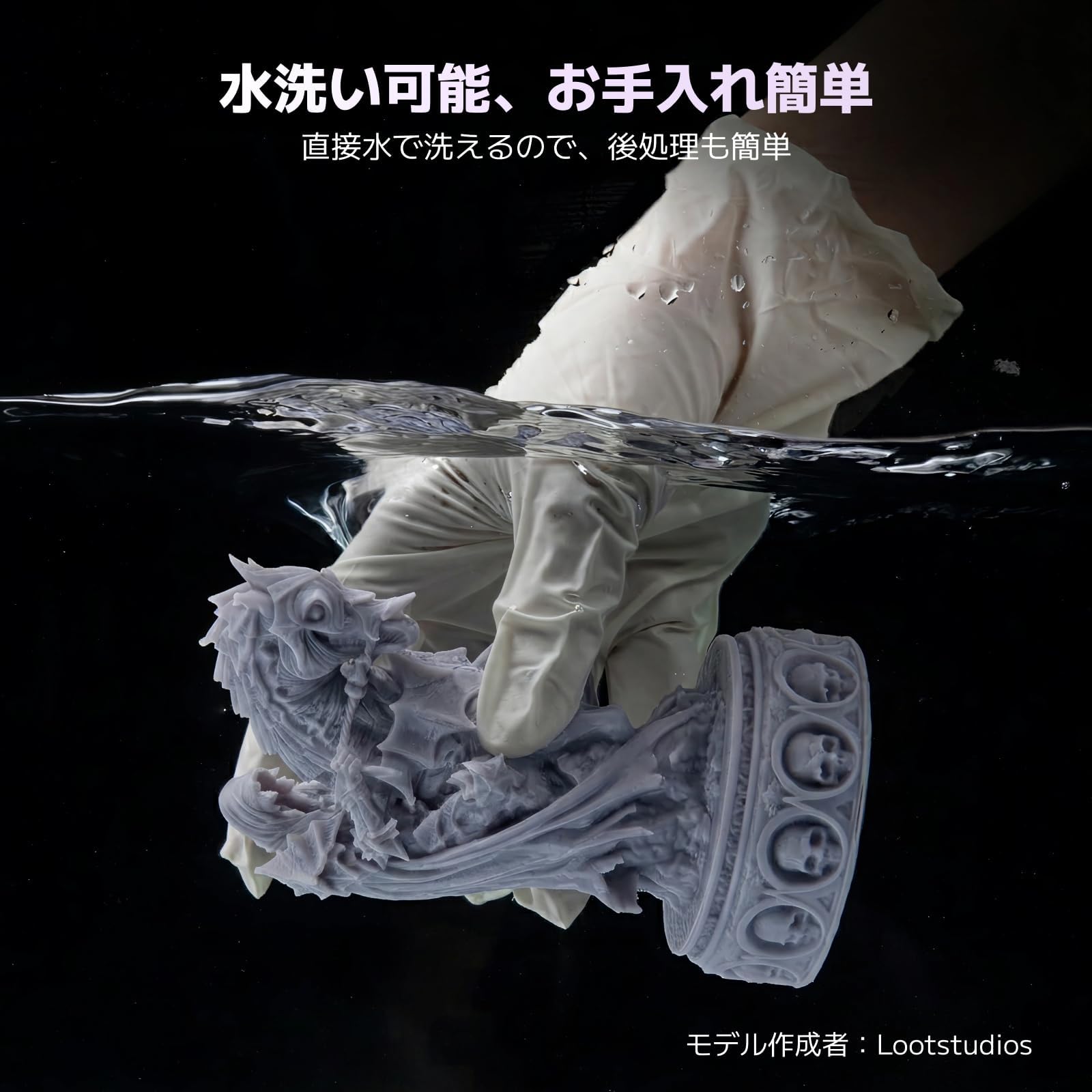Amazon.co.jp: ELEGOO 水洗い可能なABSライク3D プリンターレジン