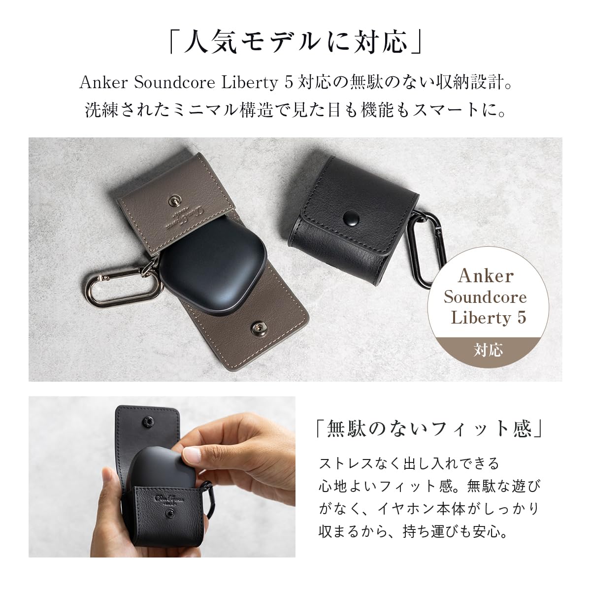 Amazon | [Dom Teporna] SoundcoreLiberty5と4対応のケースのみ
