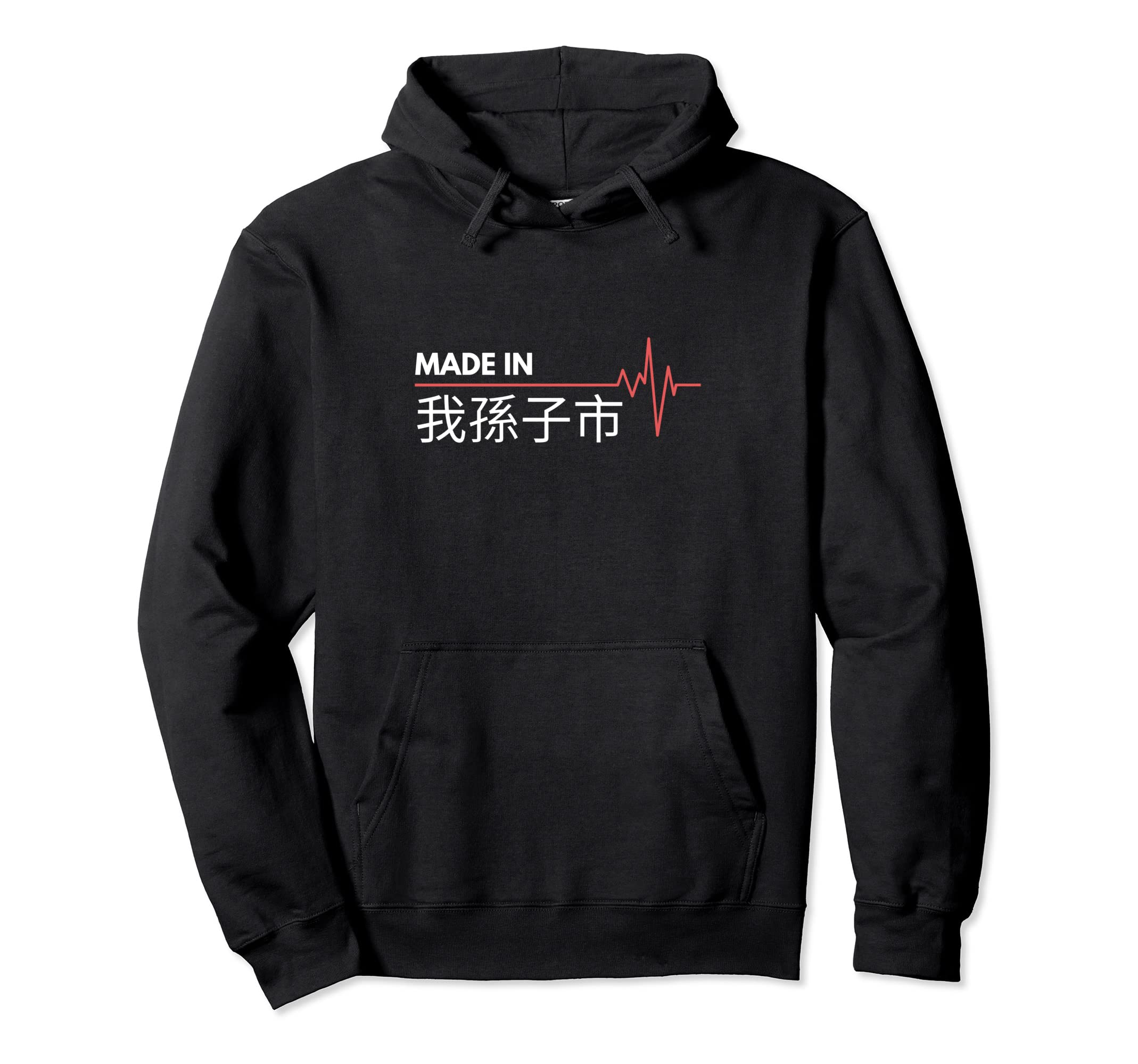 Born In 我孫子市 Abiko Japan Hometown Pullover Hoodie