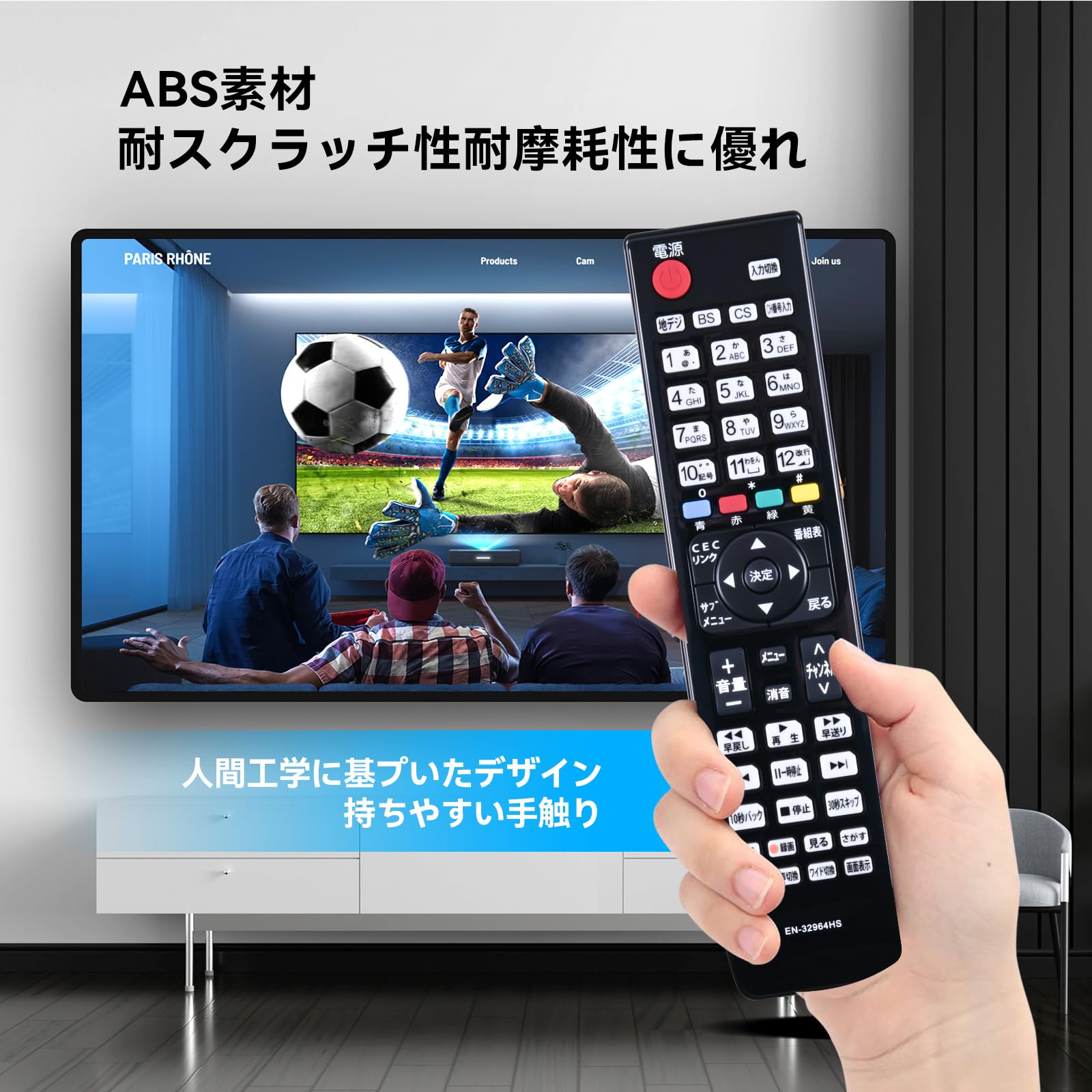Amazon | テレビリモコン EN-32964HS for Hisense ハイセンステレビ
