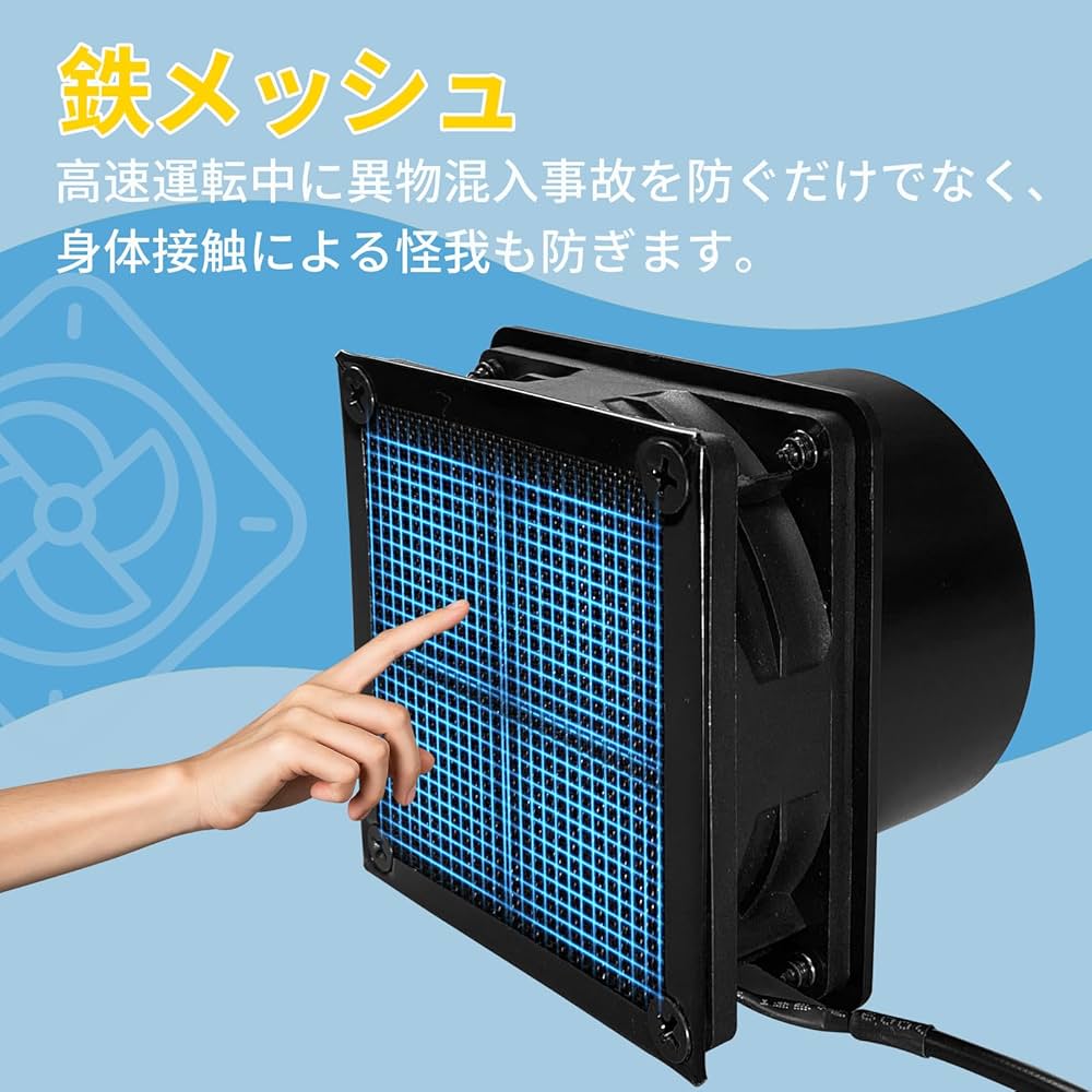 Amazon | 【2025全新型】Sidvkut 軸流ファン 4500rpm 無段階調速