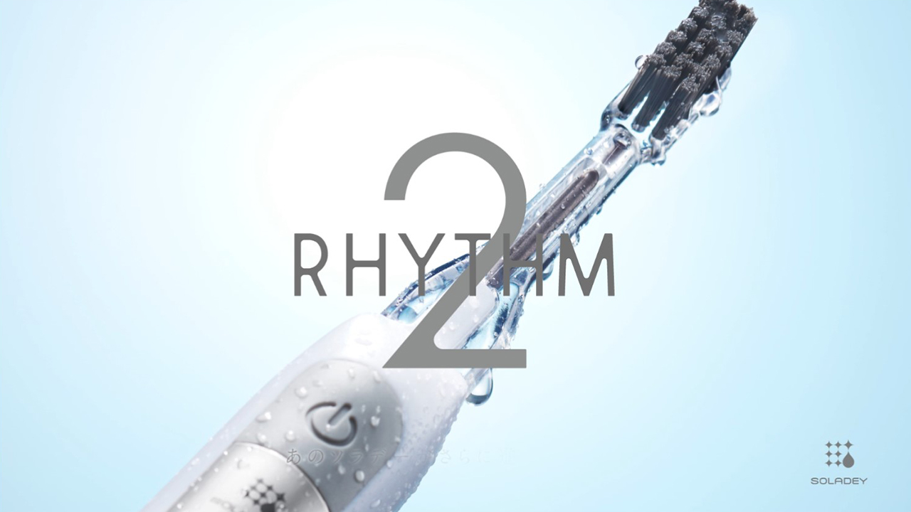 Amazon | ソラデーリズム SOLADEY RHYTHM 2 (アイスブルー) 電動