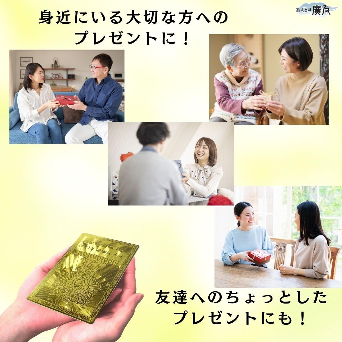 霊とり　金運掴む御守り護符 霊とり 金運掴む御守り護符