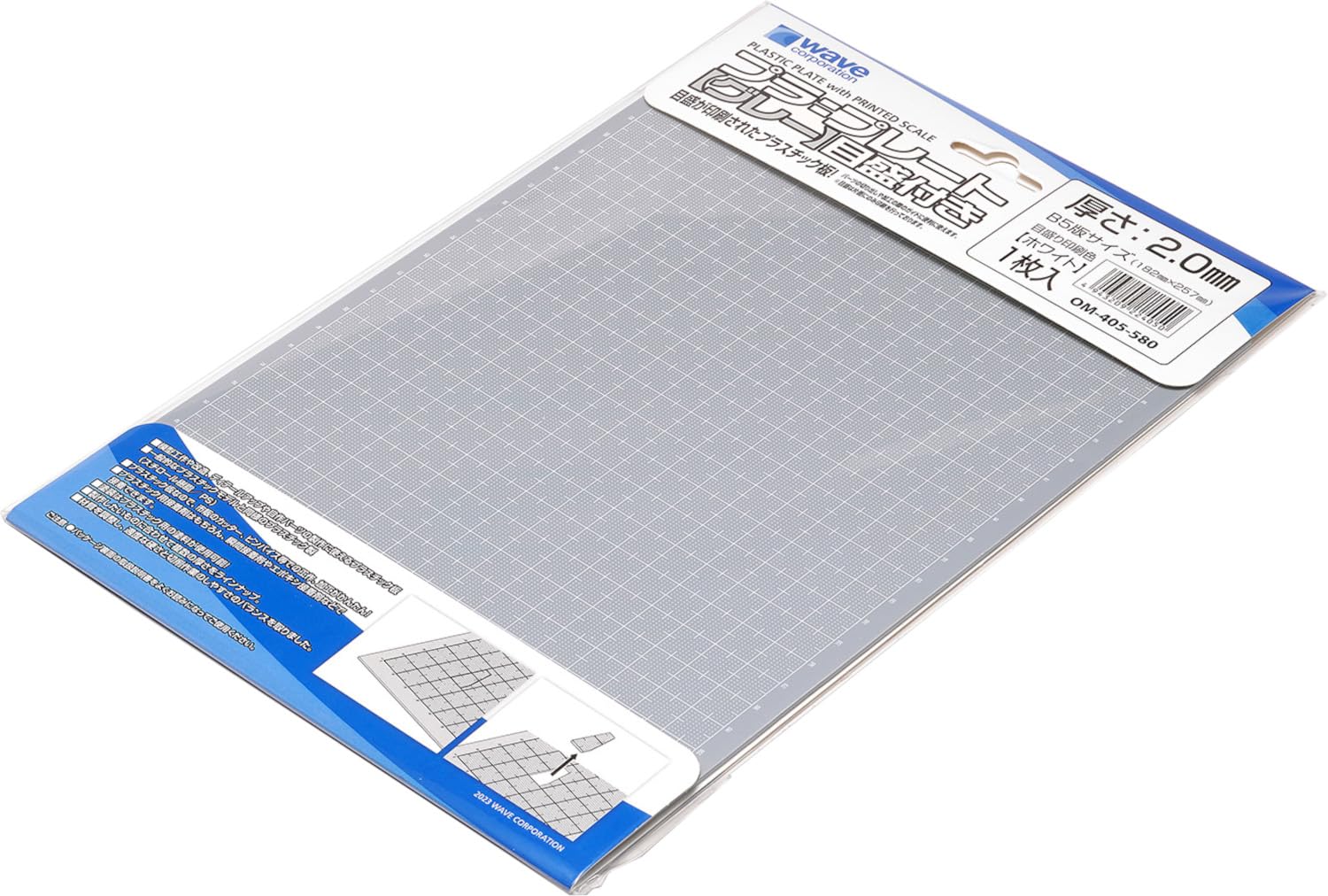 Amazon | ウェーブ マテリアルシリーズ プラプレート B5 グレー 2.0mm