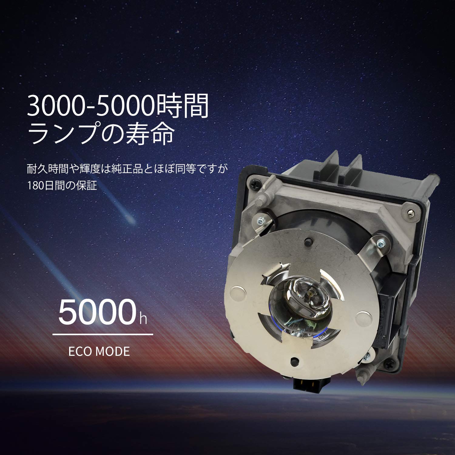 Amazon.co.jp: Allamp プロジェクター 交換用 ランプ エプソン EPSON