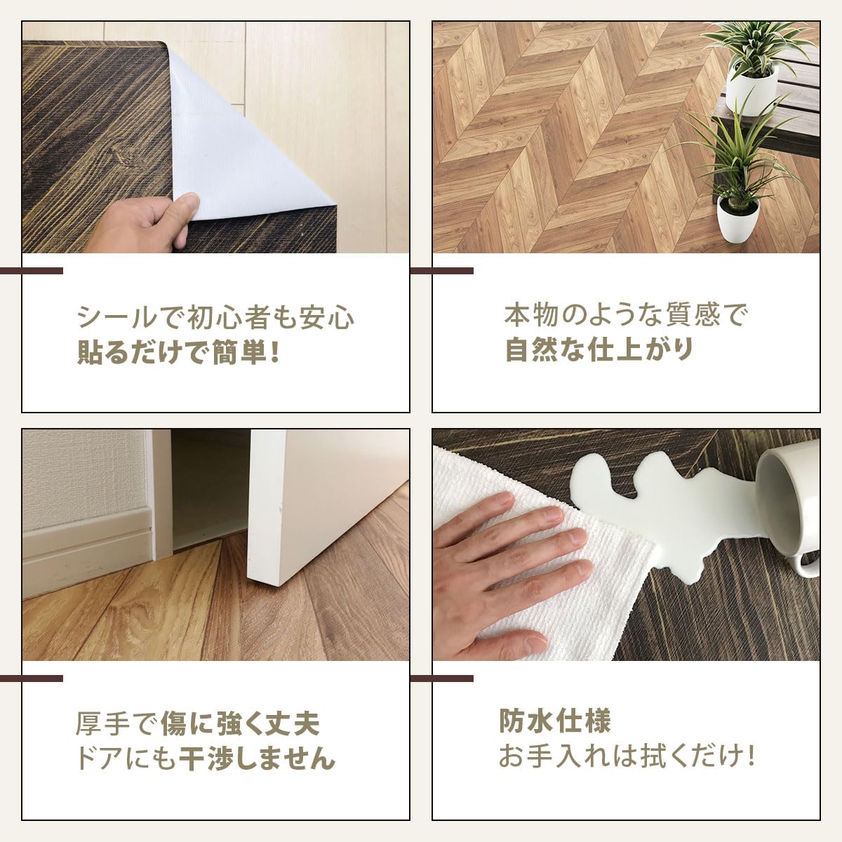 dream sticker 床 DIY フロアシート　RSF19 Dream Sticker（ドリームステッカー） フロアシート 置くだけ フロア