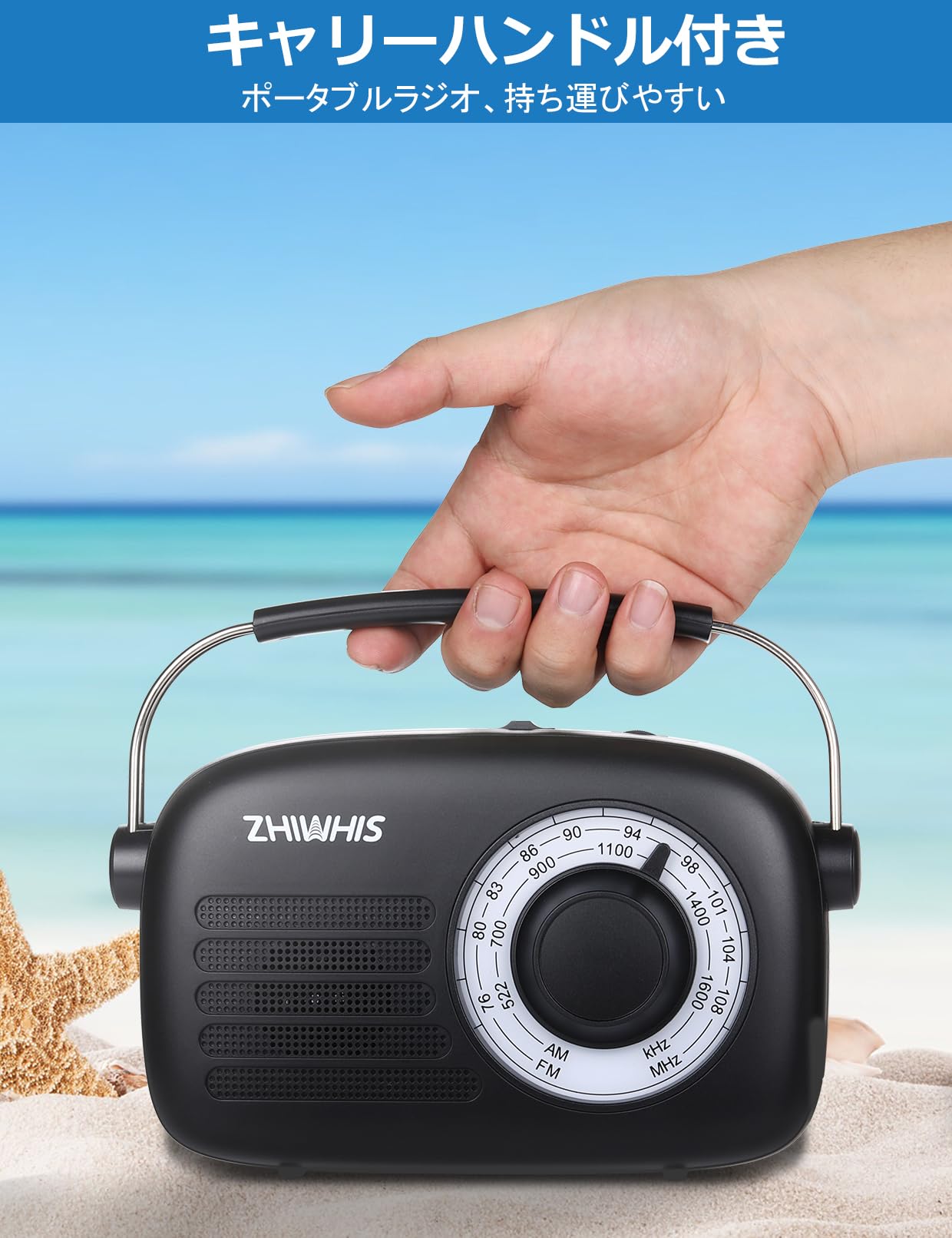 オールドラジオ機器 Amazon.co.jp: ZHIWHIS ラジオ FM/AM/ワイドFM対応 卓上