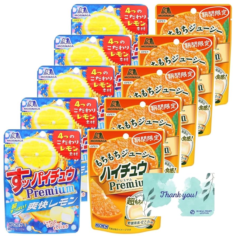Amazon.co.jp: 森永製菓 すッパイチュウ Premium 爽快レモン